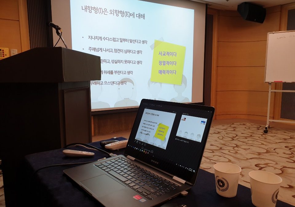SM Promotion@LBI Korea