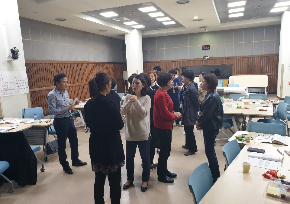2019 리더십 강화교육@국립암센터
