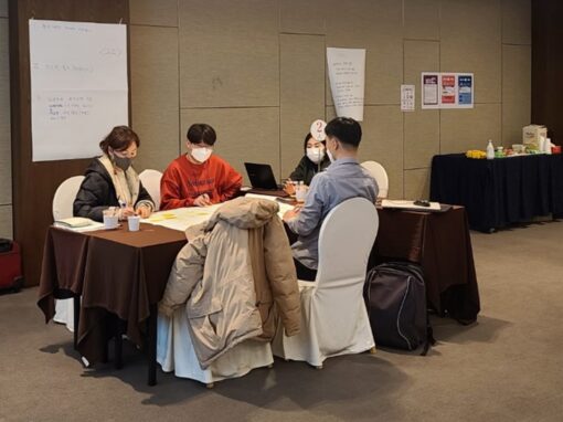 신규 관리자(3직급) 리더십 역량 향상 교육@한국산업인력공단